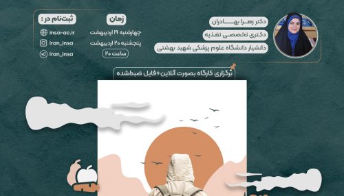 تغذیه در صعود به ارتفاعات (کوهنوردی)